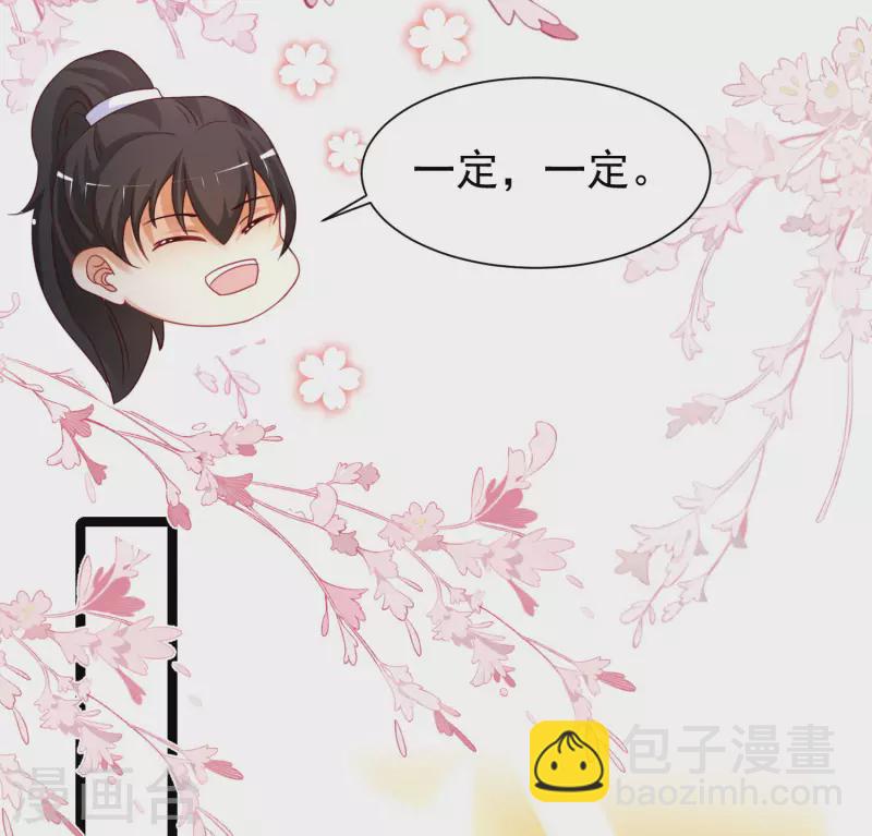 第253话 又变成有钱人了？？？14