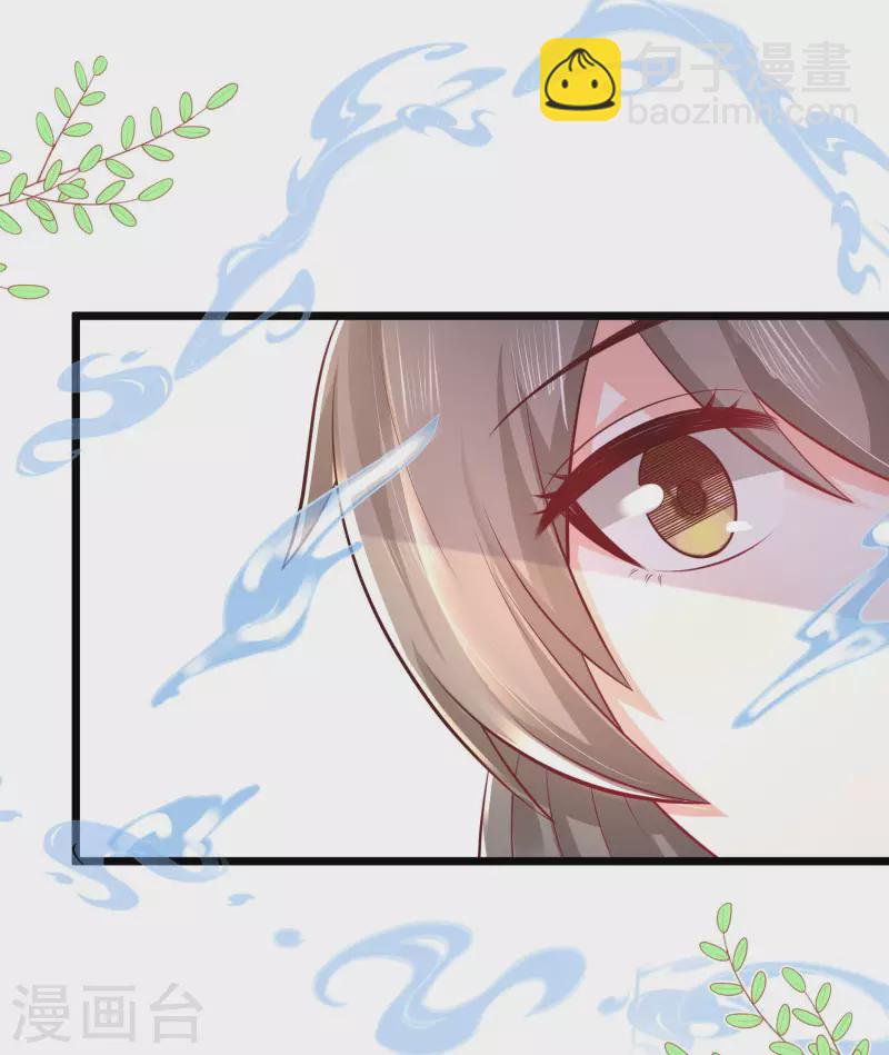 第255话 可儿不爱我了？？？25