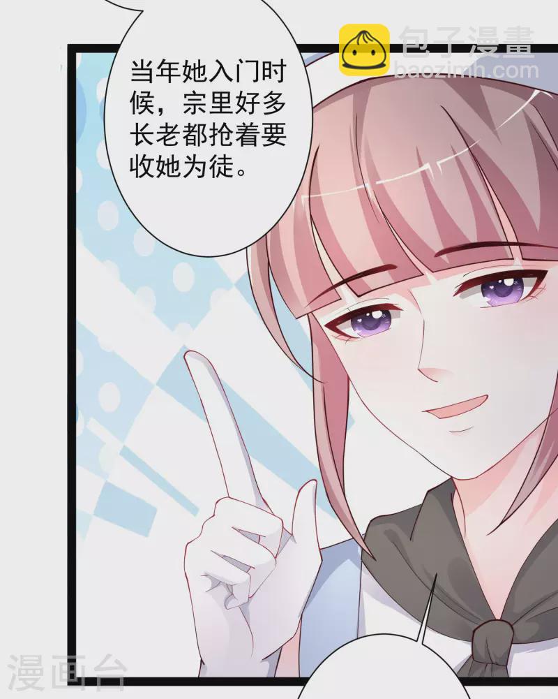 第256话 我是主角我好难？？？4