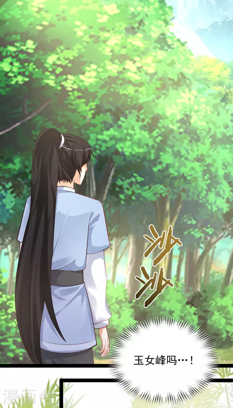 第256话 我是主角我好难？？？6