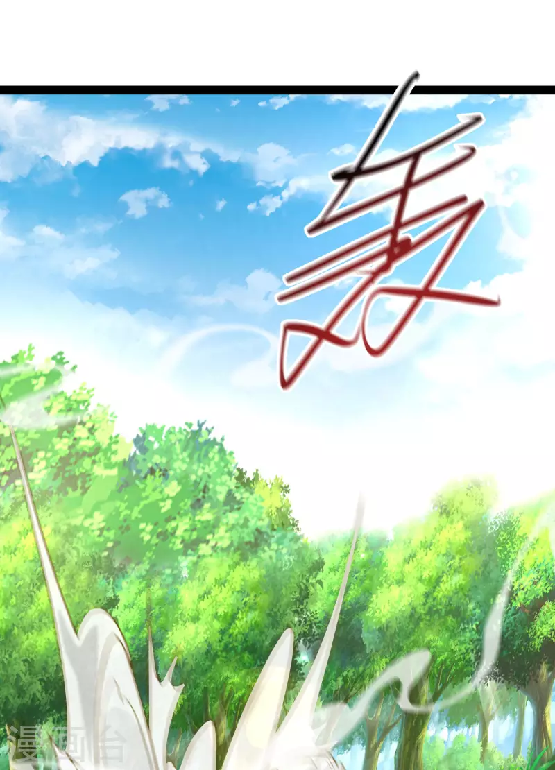 第260话 直接灭了？？？10