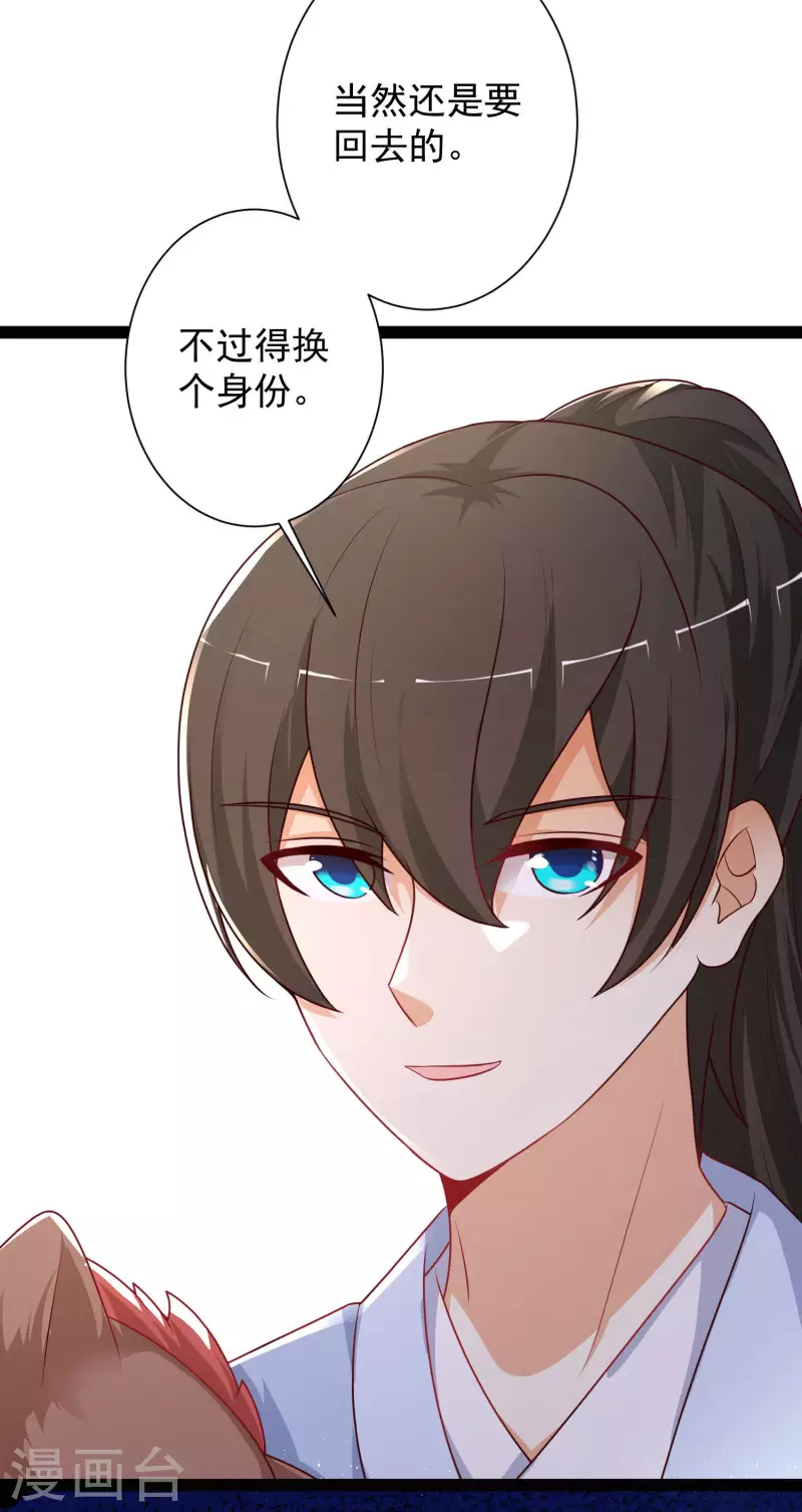 第260话 直接灭了？？？15