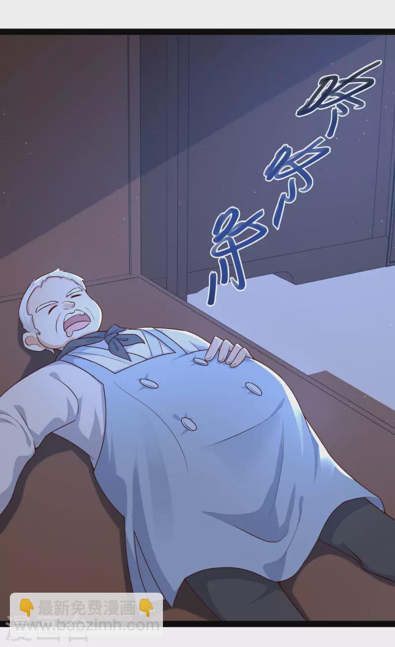 第260话 直接灭了？？？17