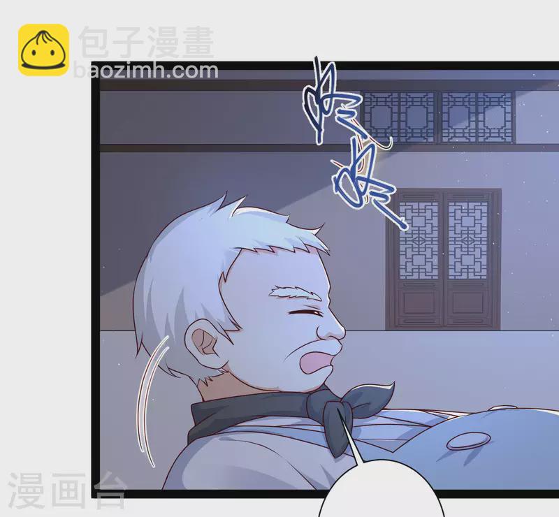 第260话 直接灭了？？？18