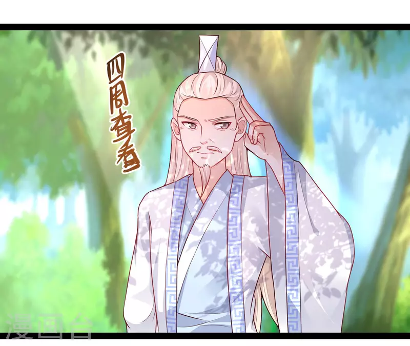 第260话 直接灭了？？？6