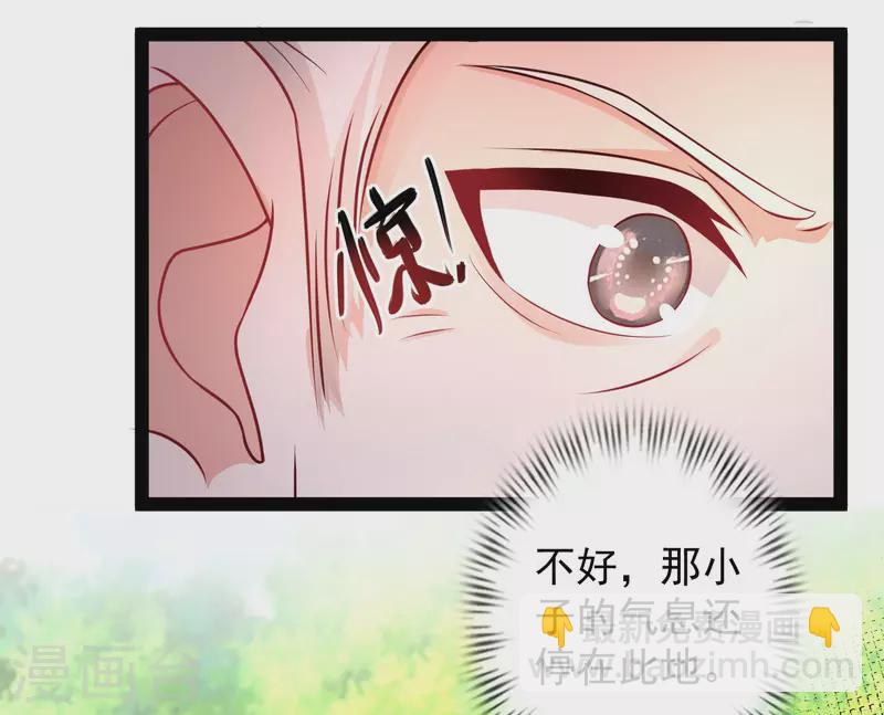 第260话 直接灭了？？？7