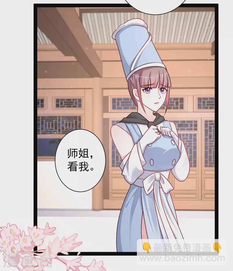 第261话 你究竟是什么人？？？23