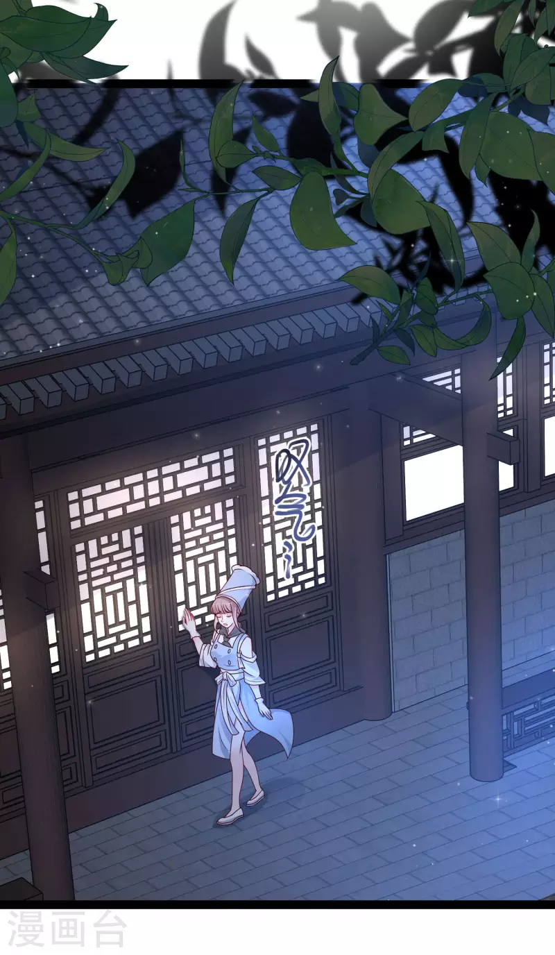 第261话 你究竟是什么人？？？9