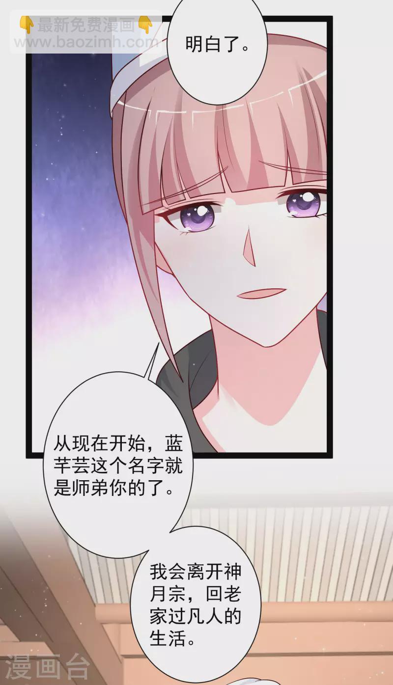 第262话 你这么诚实的么？？？4