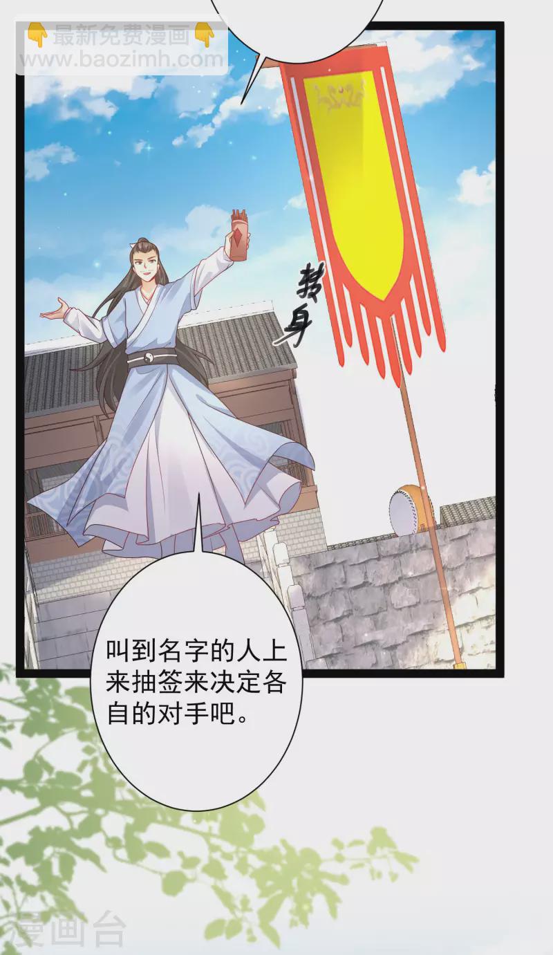 第263话 这就打起来了？？？11