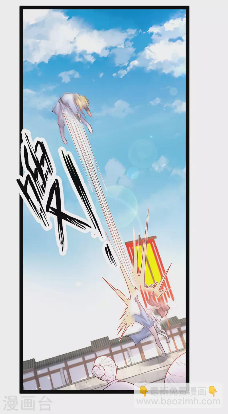 第263话 这就打起来了？？？17