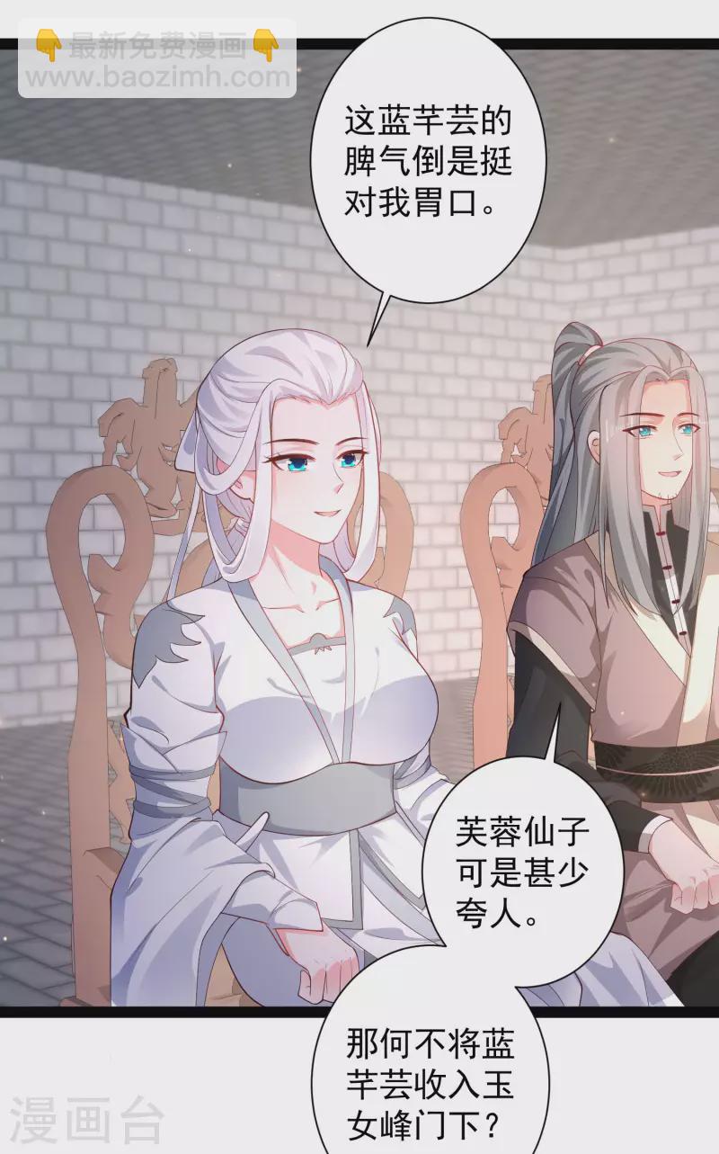 第263话 这就打起来了？？？22