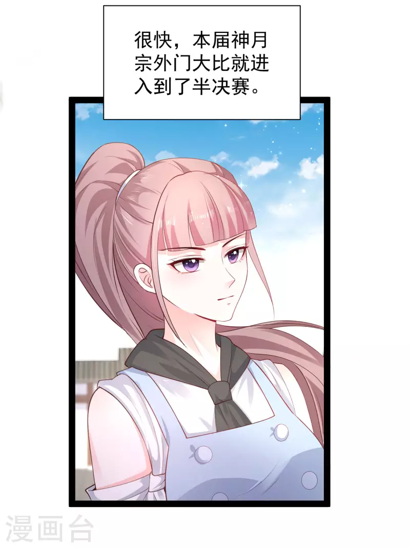 第263话 这就打起来了？？？25