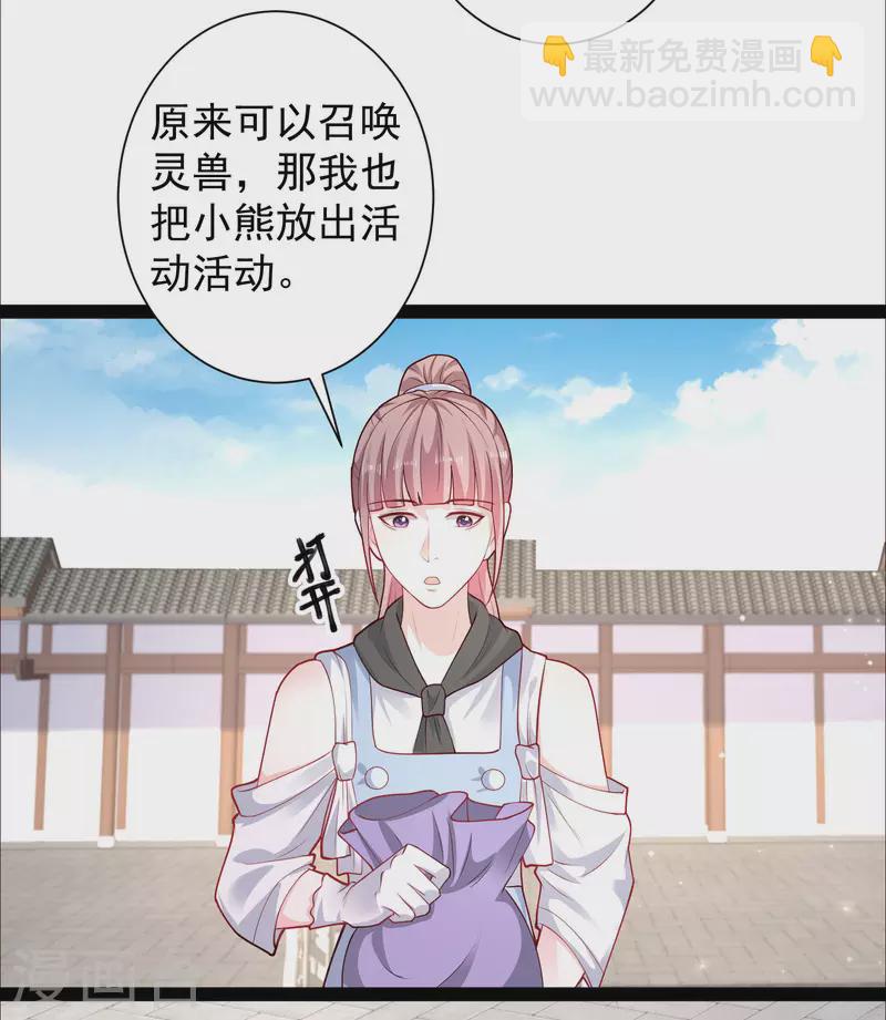 第263话 这就打起来了？？？34