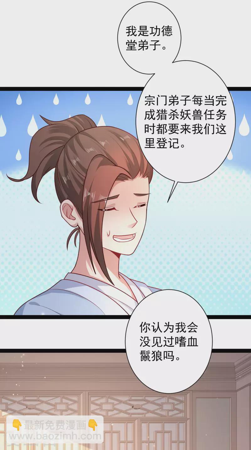 第263话 这就打起来了？？？8