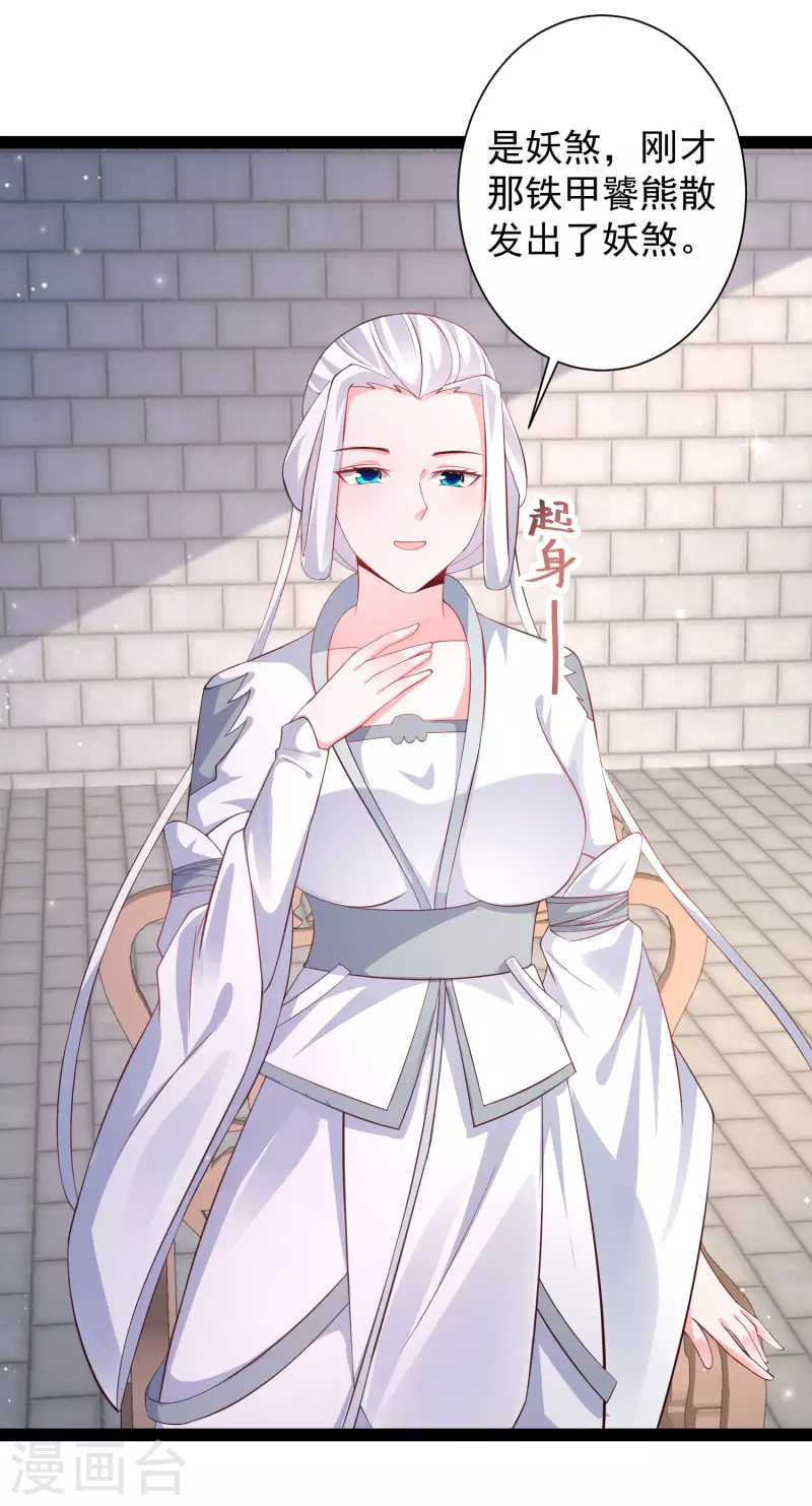第264话 这么不经揍？？？13