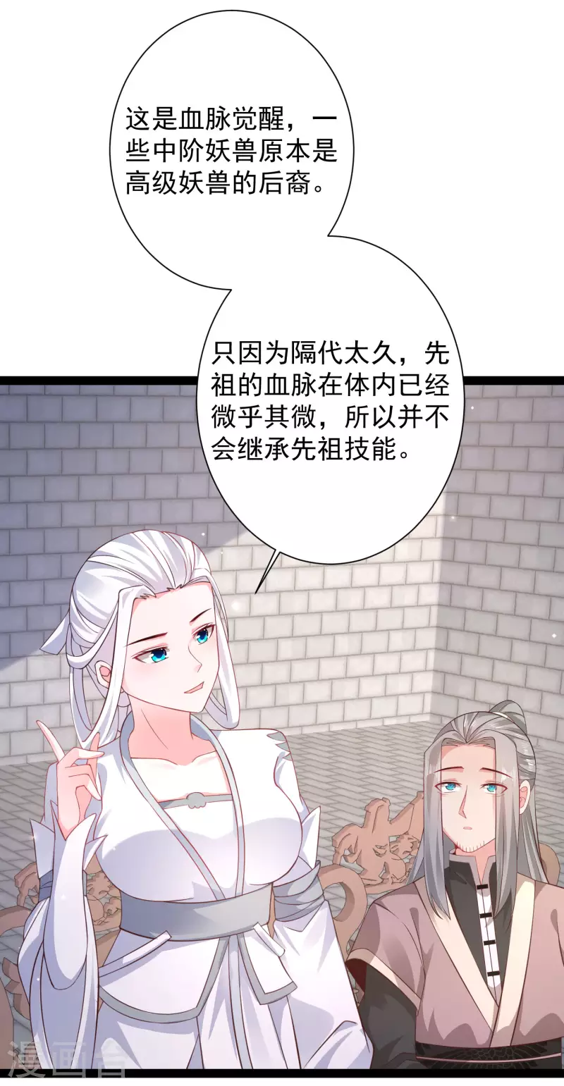 第264话 这么不经揍？？？15