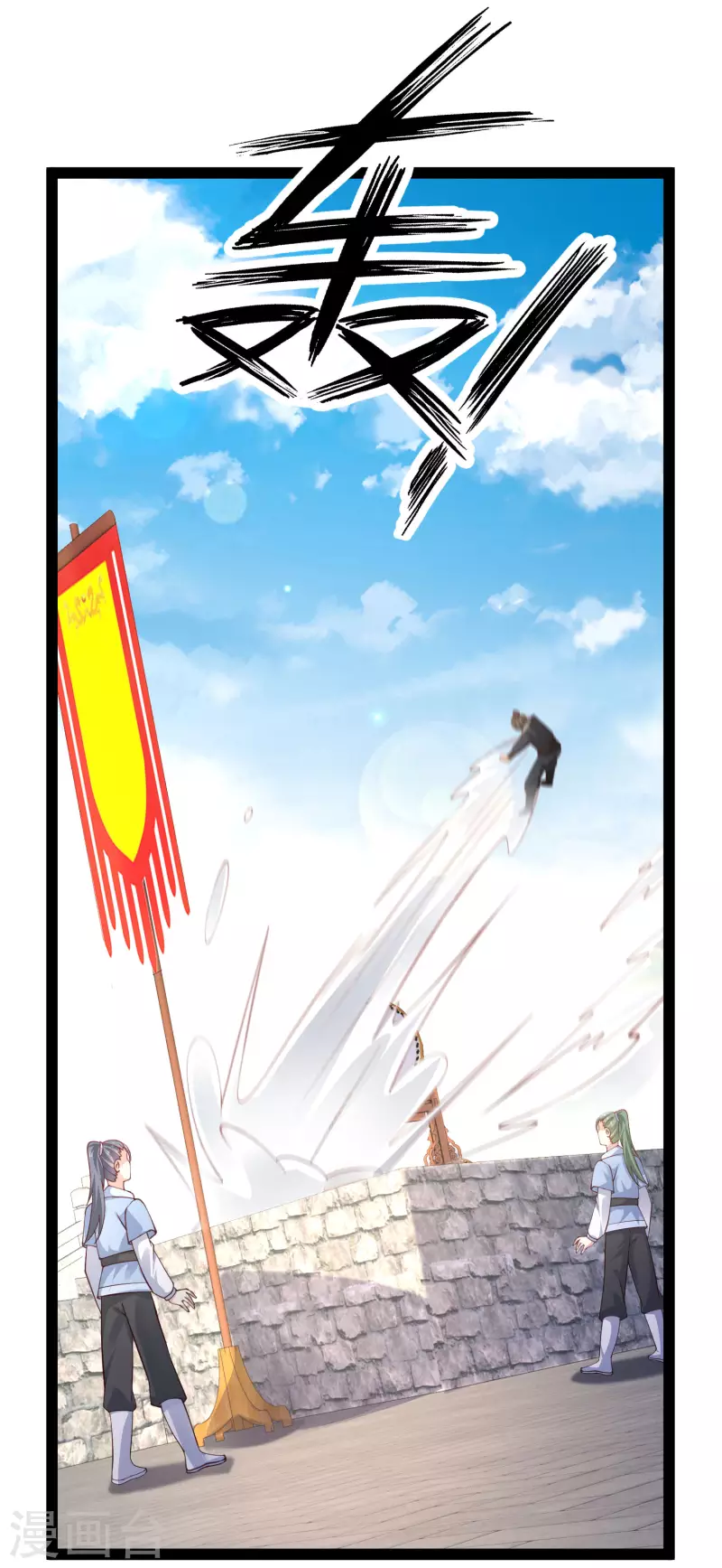 第264话 这么不经揍？？？24