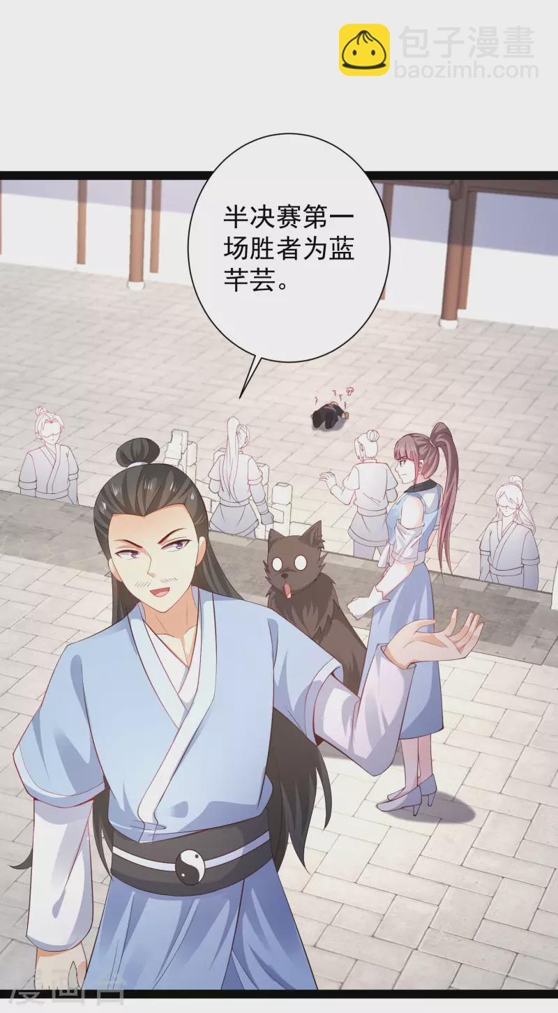 第264话 这么不经揍？？？25