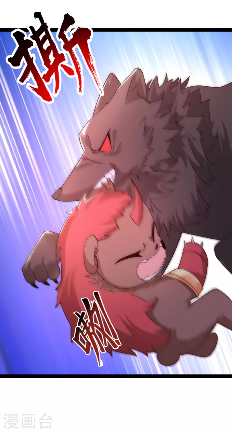 第264话 这么不经揍？？？4