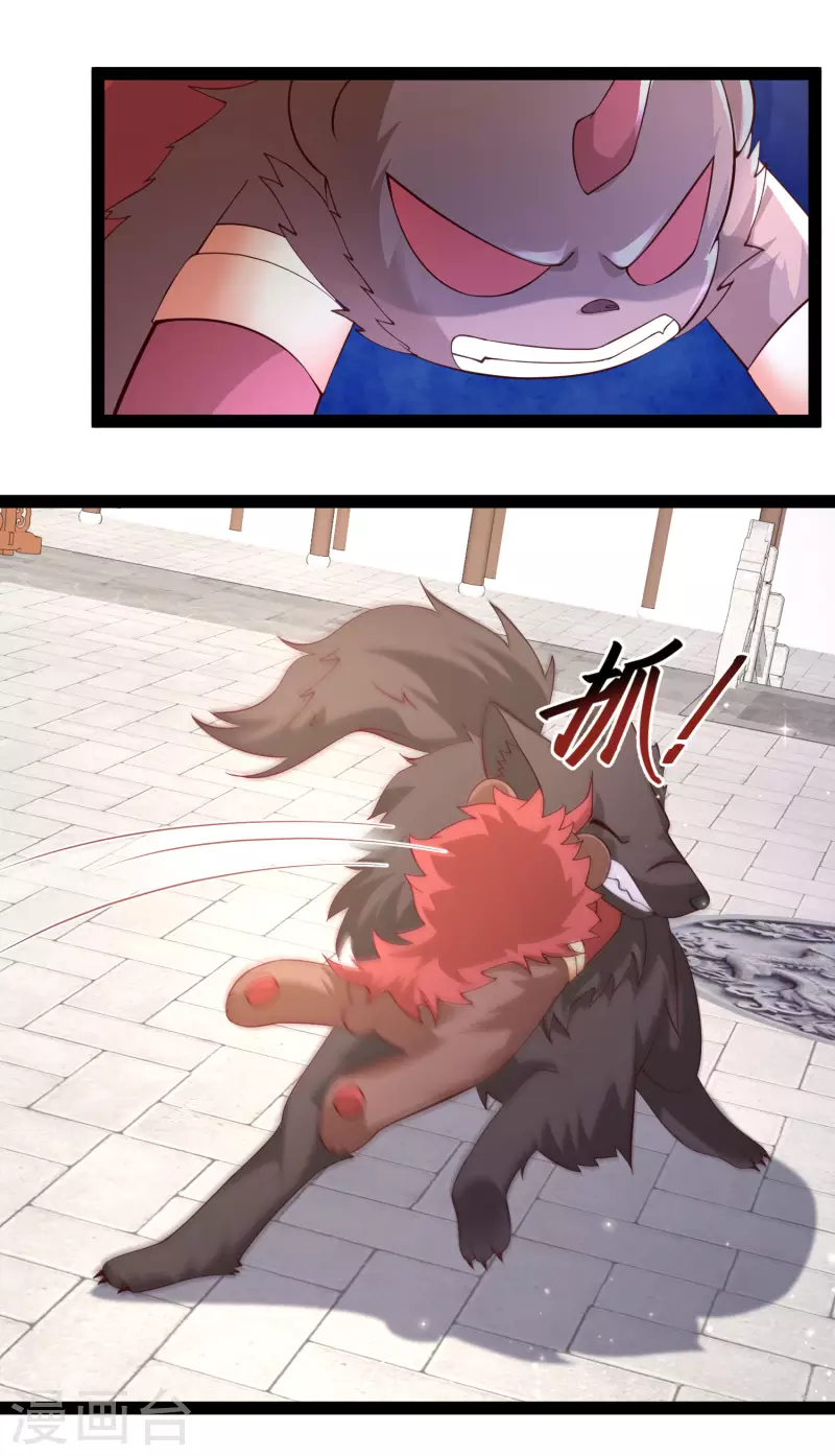 第264话 这么不经揍？？？6