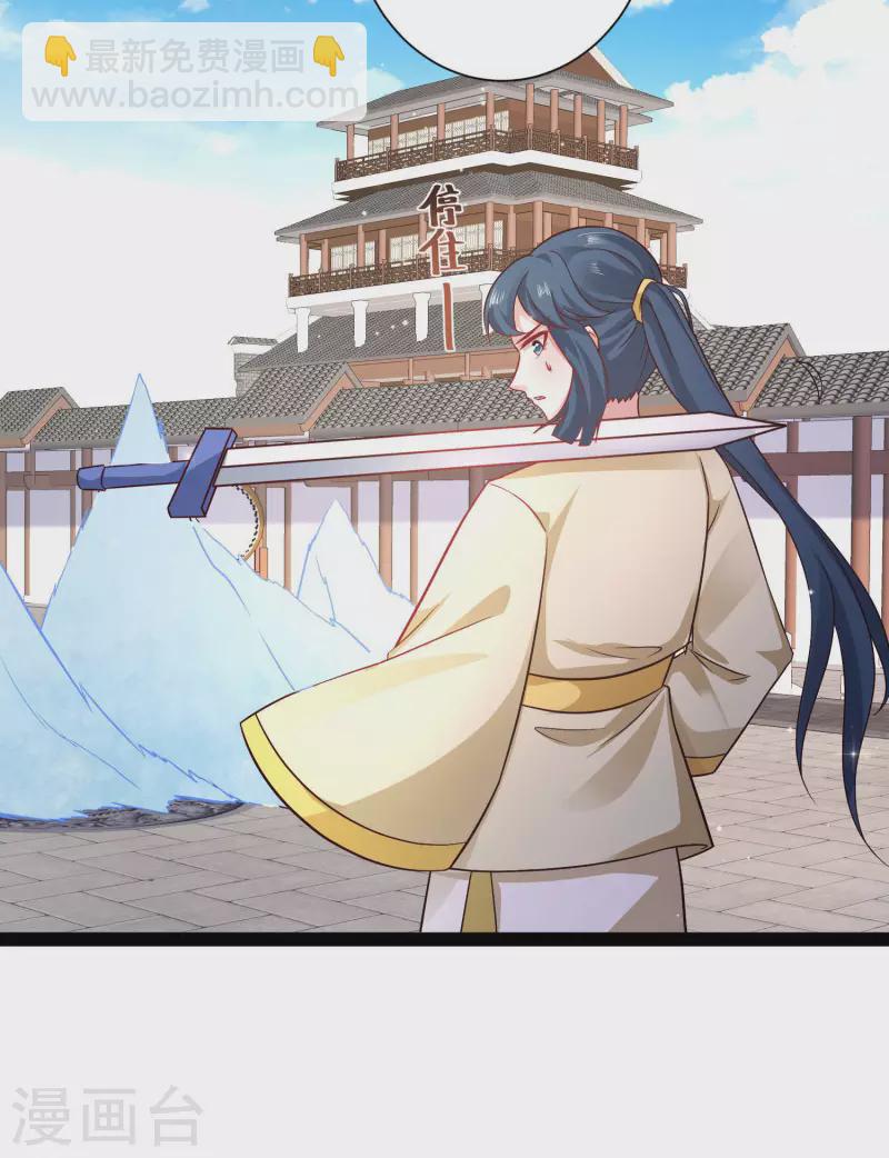 第265话 好厉害的女人？？？11