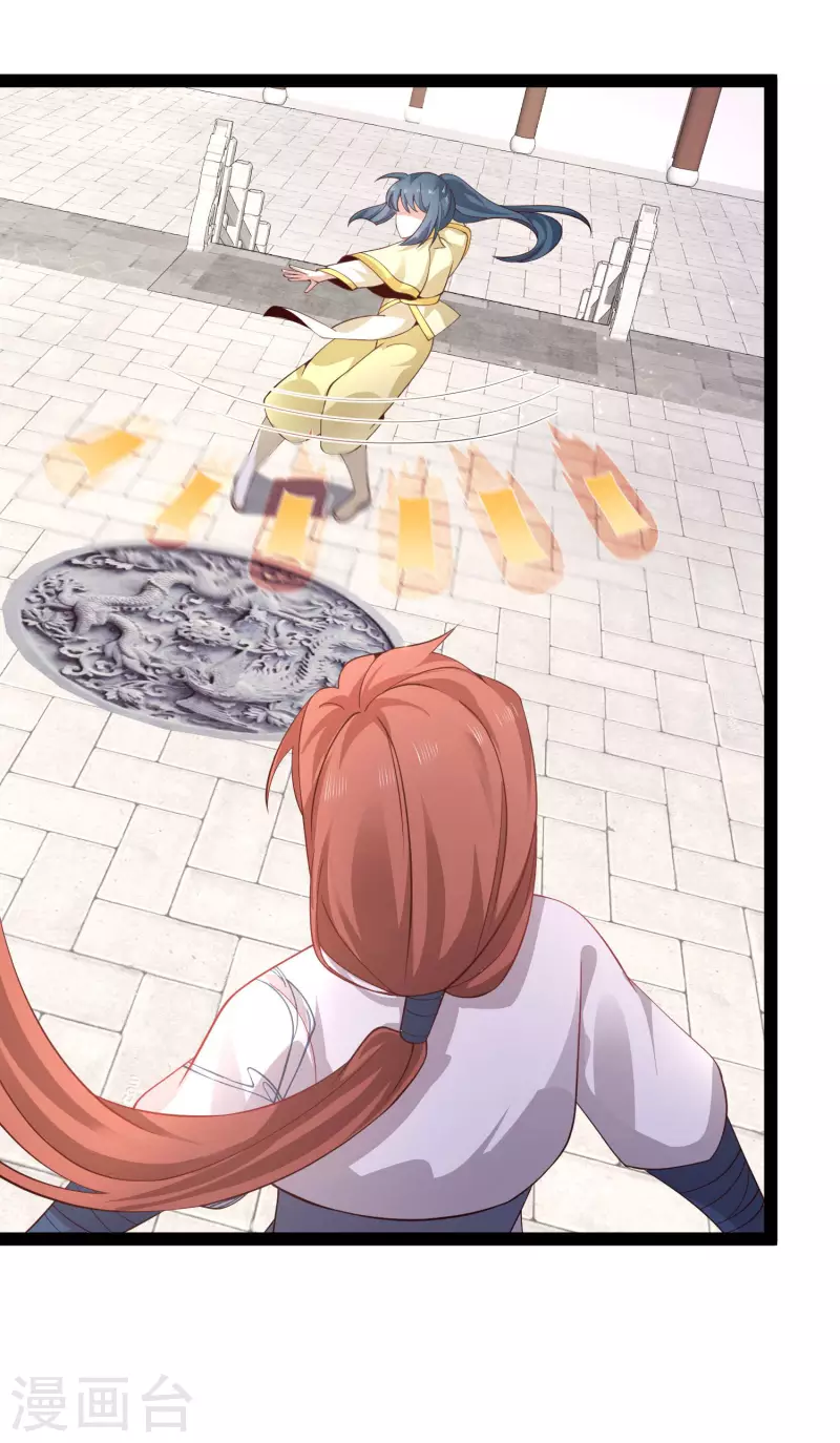 第265话 好厉害的女人？？？2