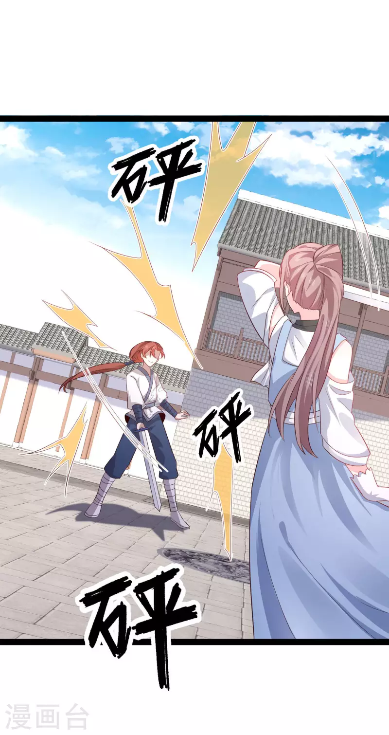 第265话 好厉害的女人？？？24