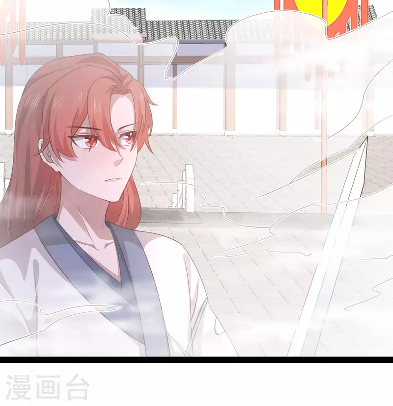 第265话 好厉害的女人？？？28