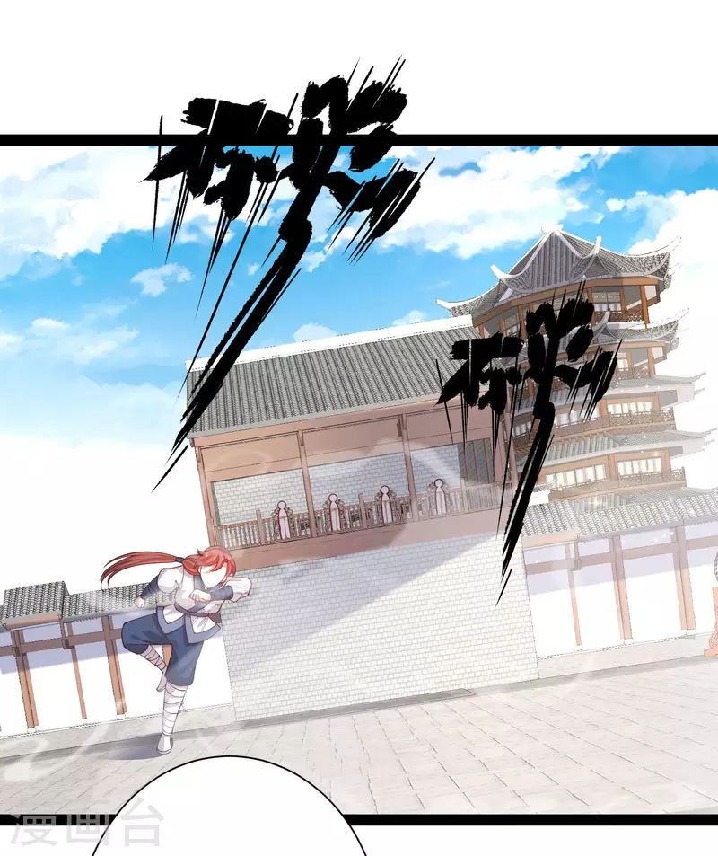 第265话 好厉害的女人？？？3