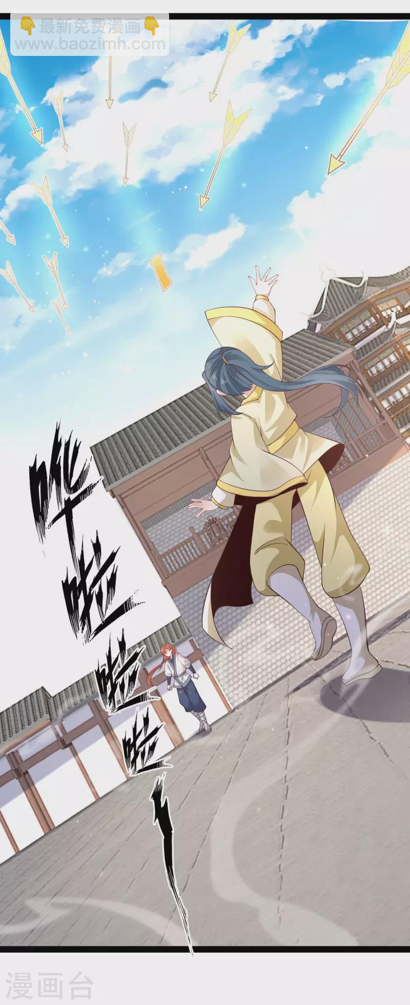 第265话 好厉害的女人？？？6