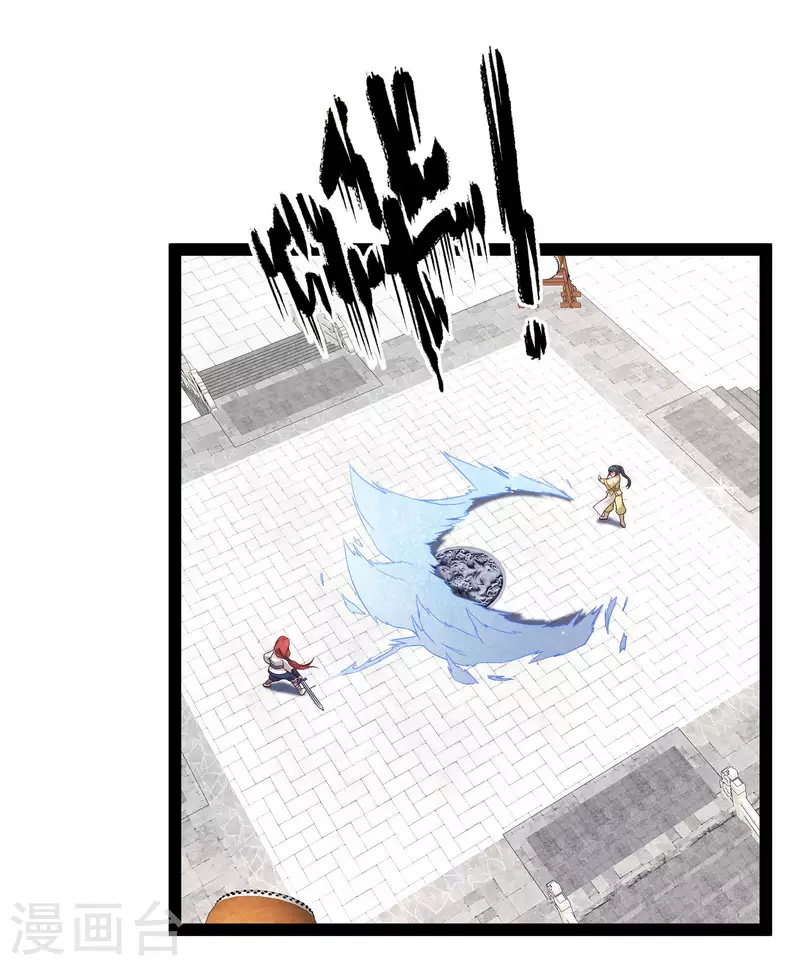 第265话 好厉害的女人？？？9