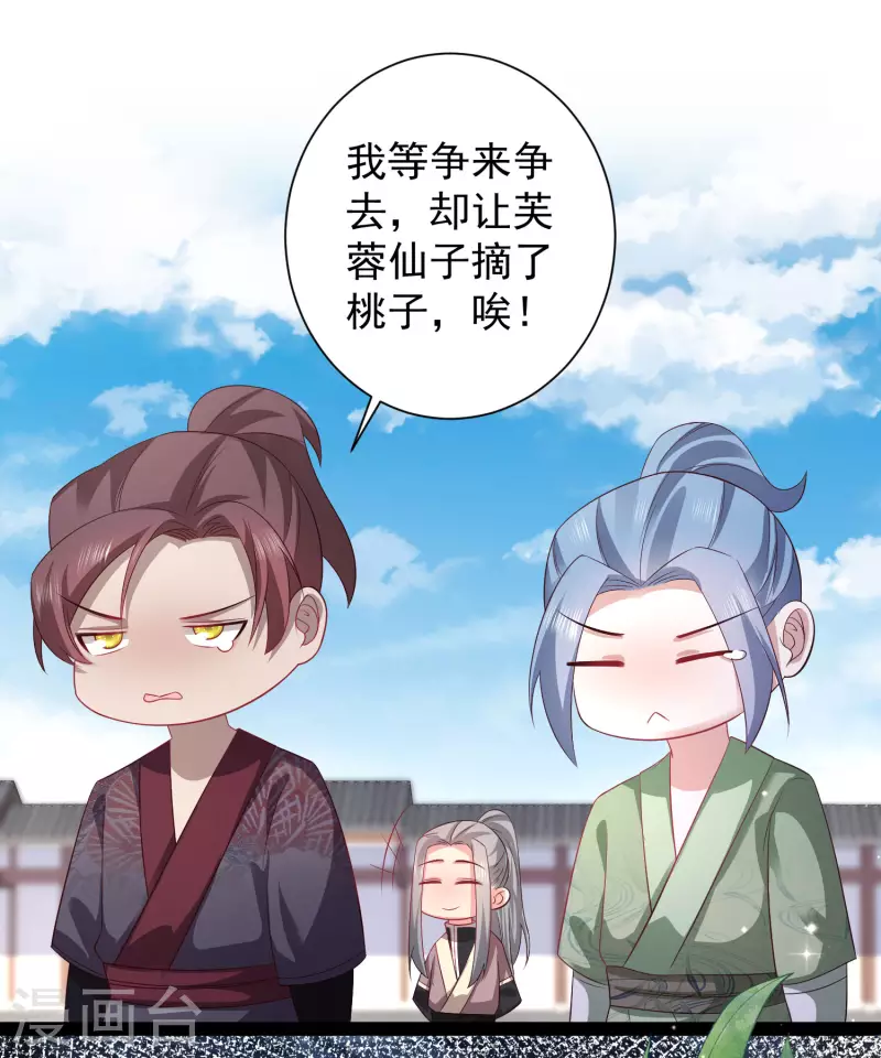 第266话 水中游戏？？？13