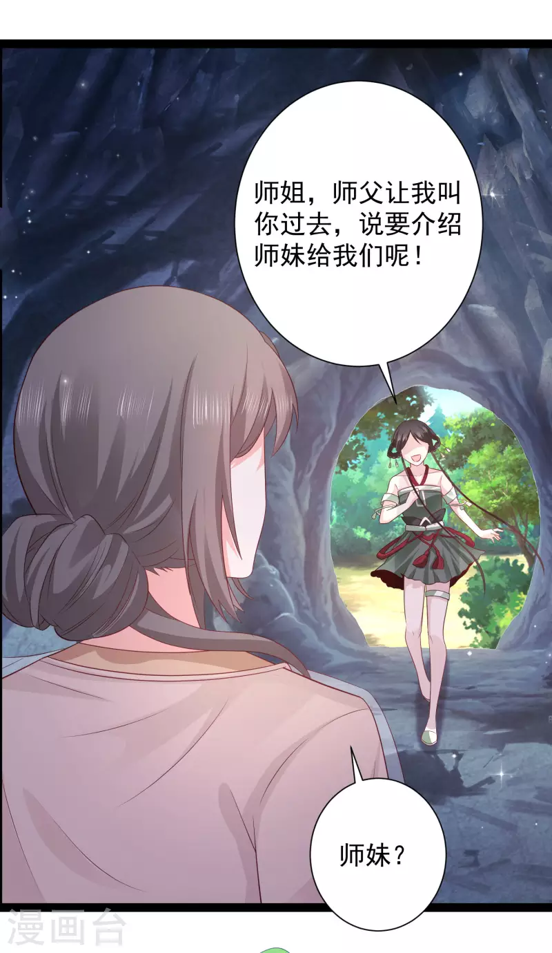 第266话 水中游戏？？？16