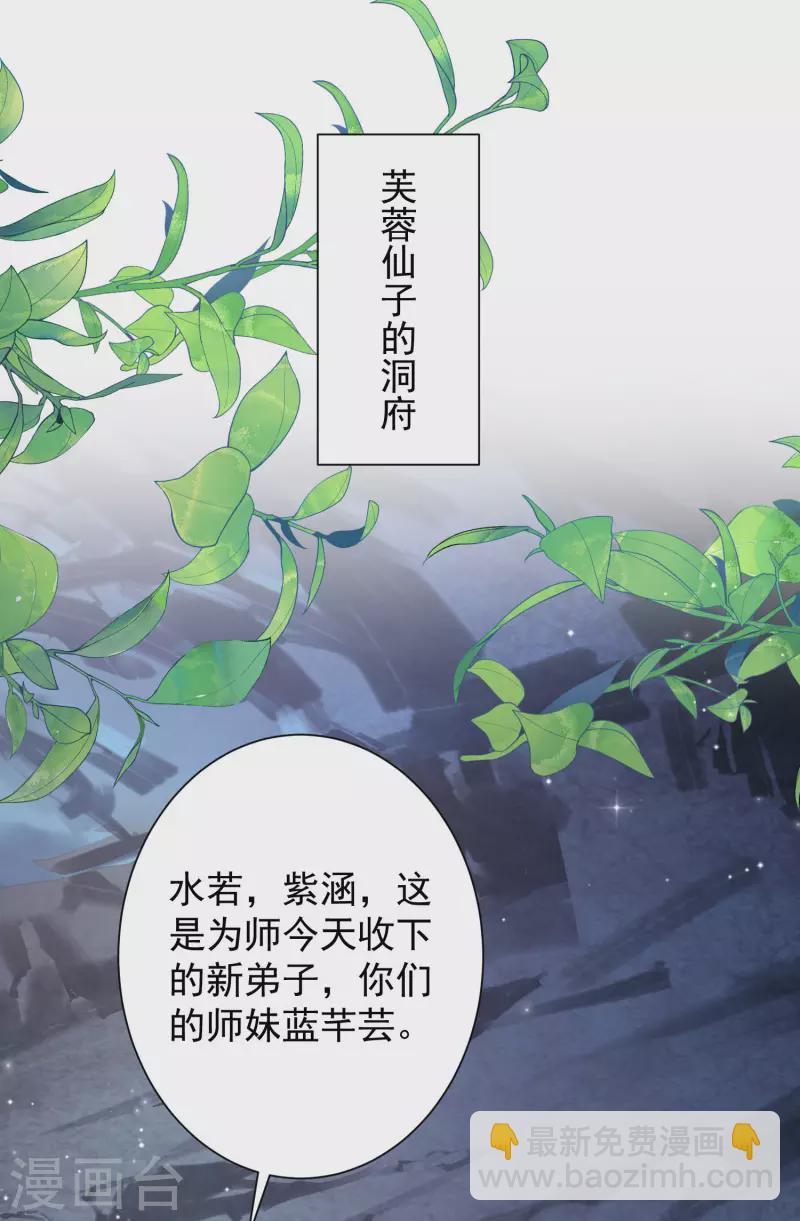 第266话 水中游戏？？？17