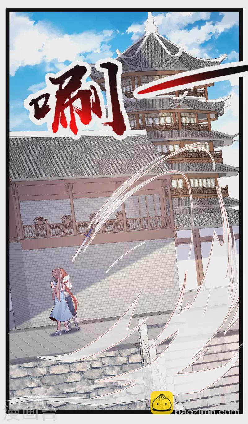 第266话 水中游戏？？？2