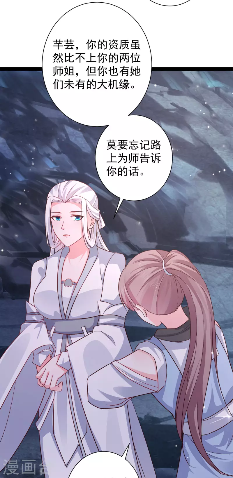 第266话 水中游戏？？？25