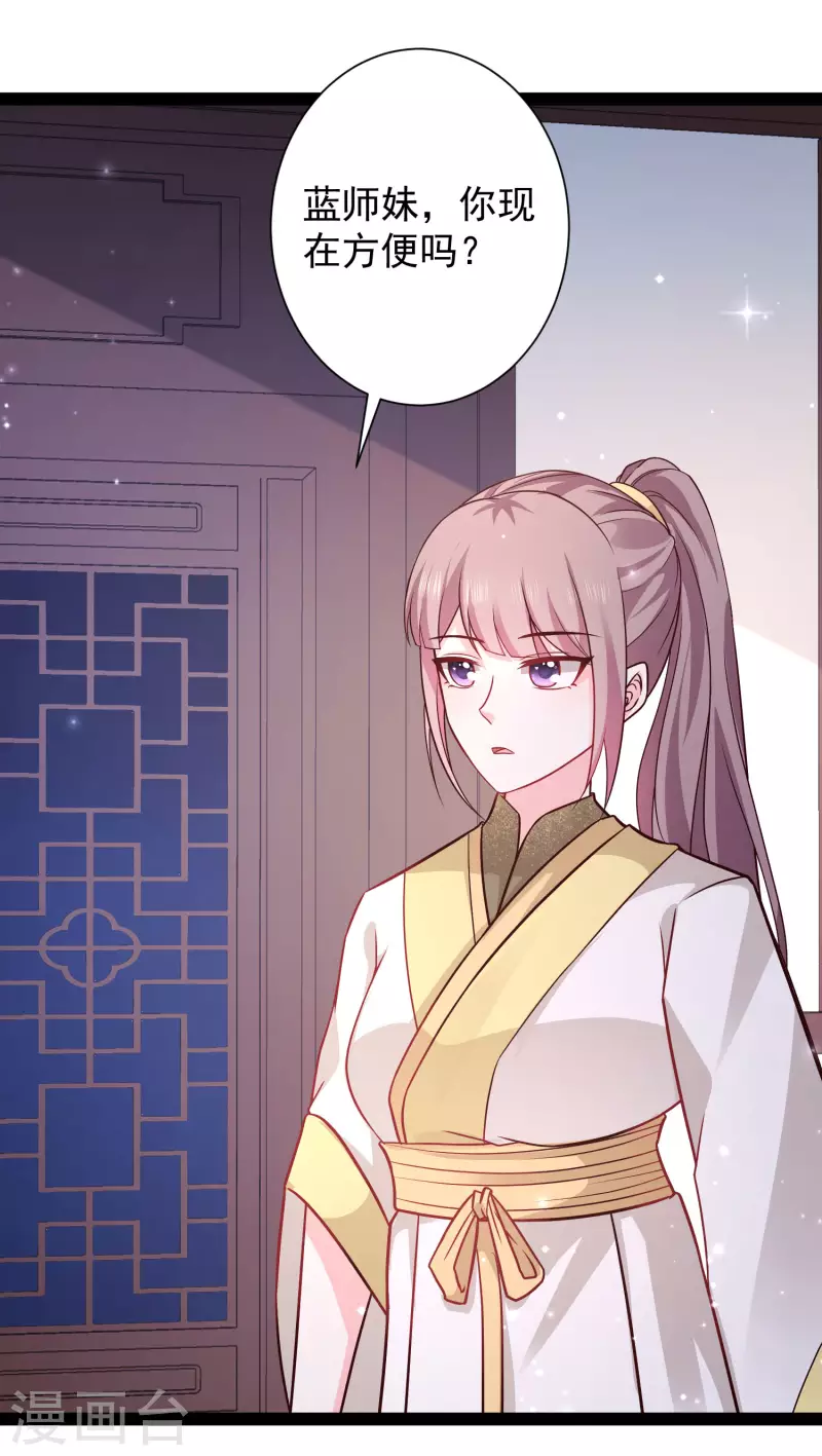第266话 水中游戏？？？29