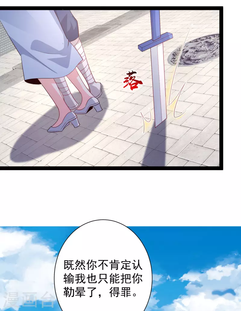 第266话 水中游戏？？？3