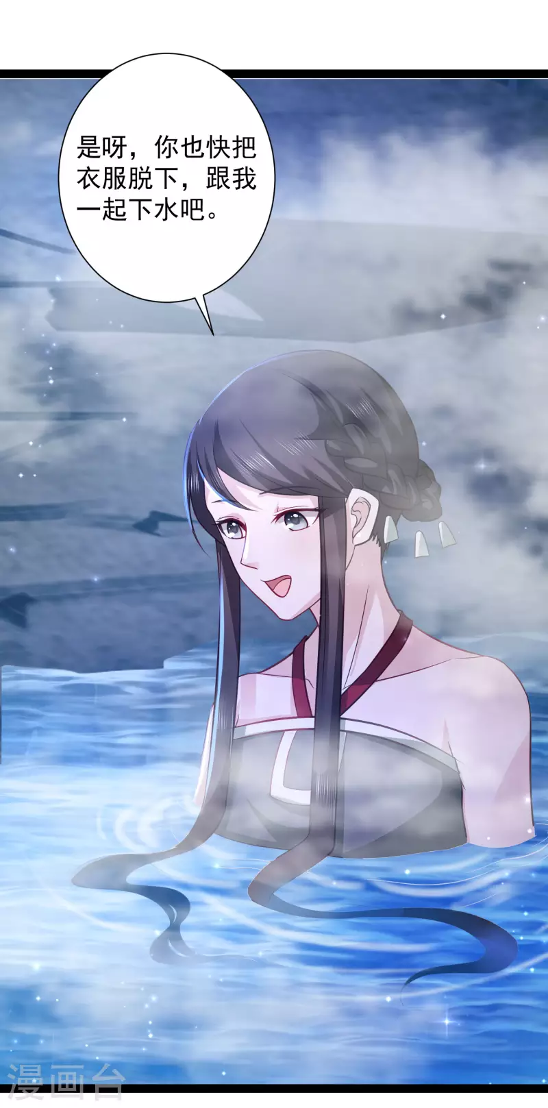 第266话 水中游戏？？？35