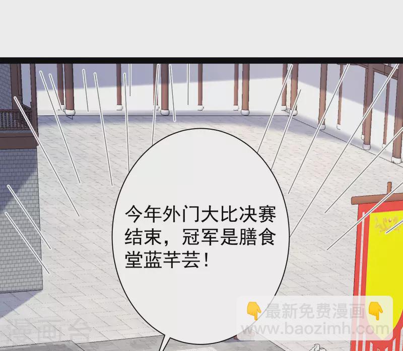 第266话 水中游戏？？？5