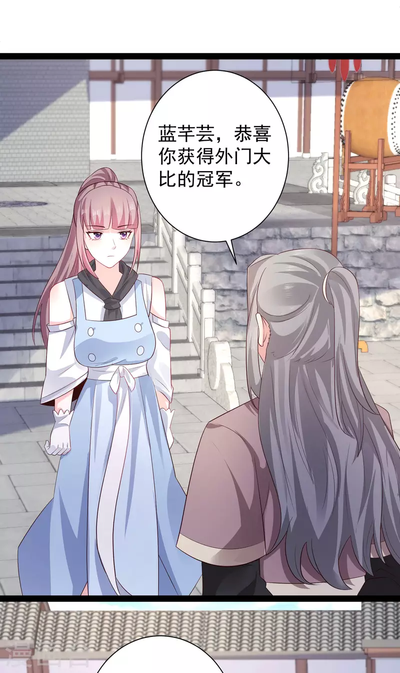 第266话 水中游戏？？？7