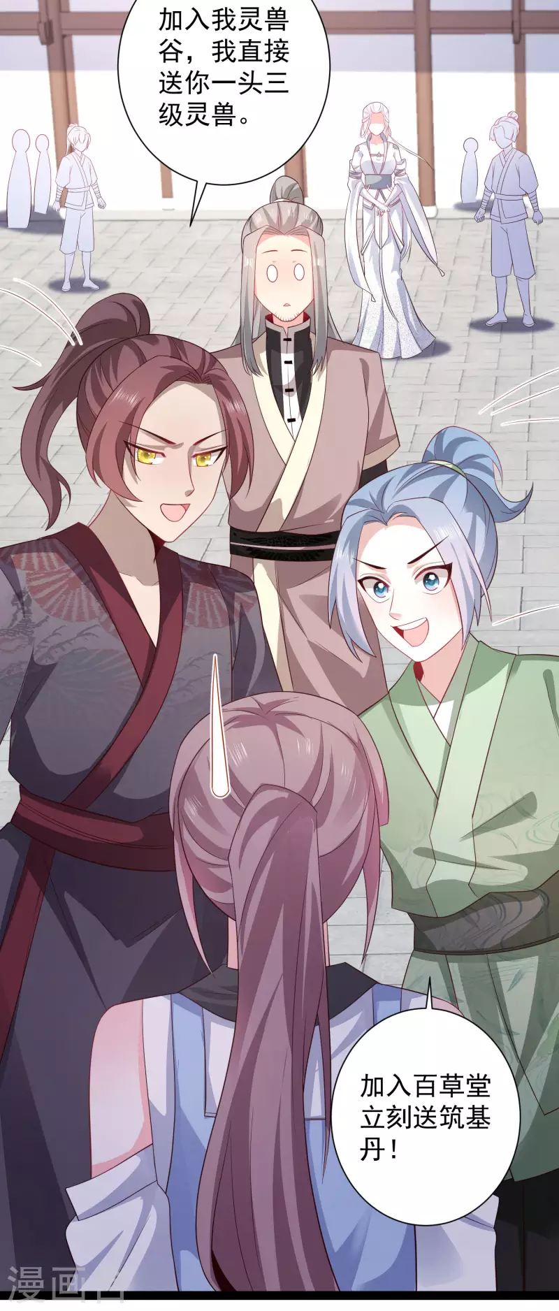 第266话 水中游戏？？？8