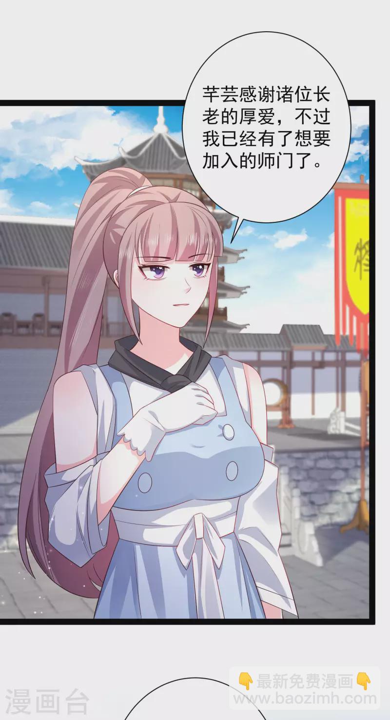 第266话 水中游戏？？？9