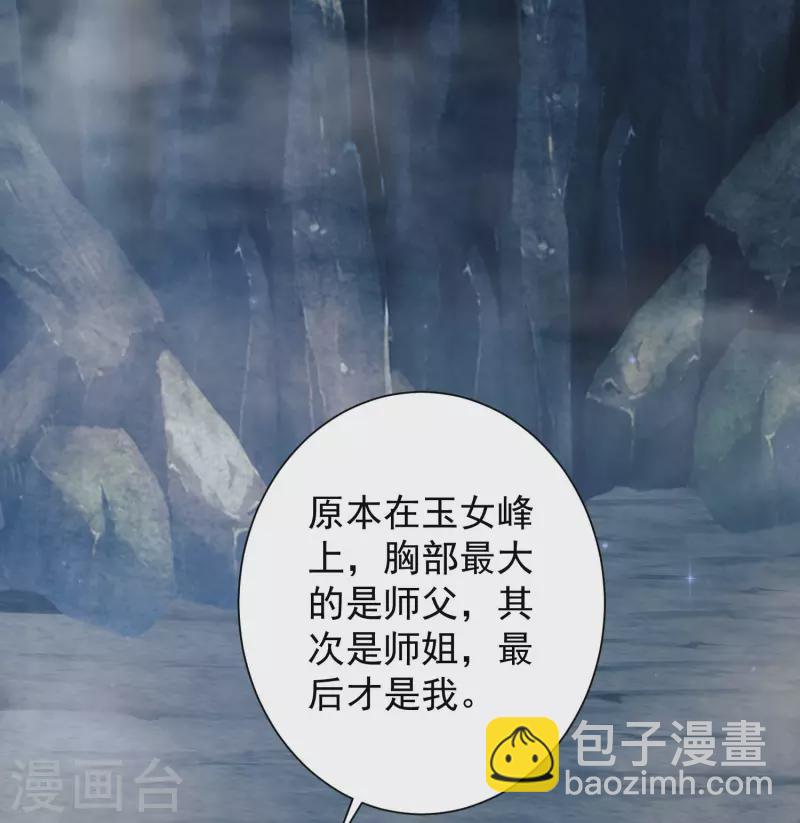 第267话 恢复记忆？？？13