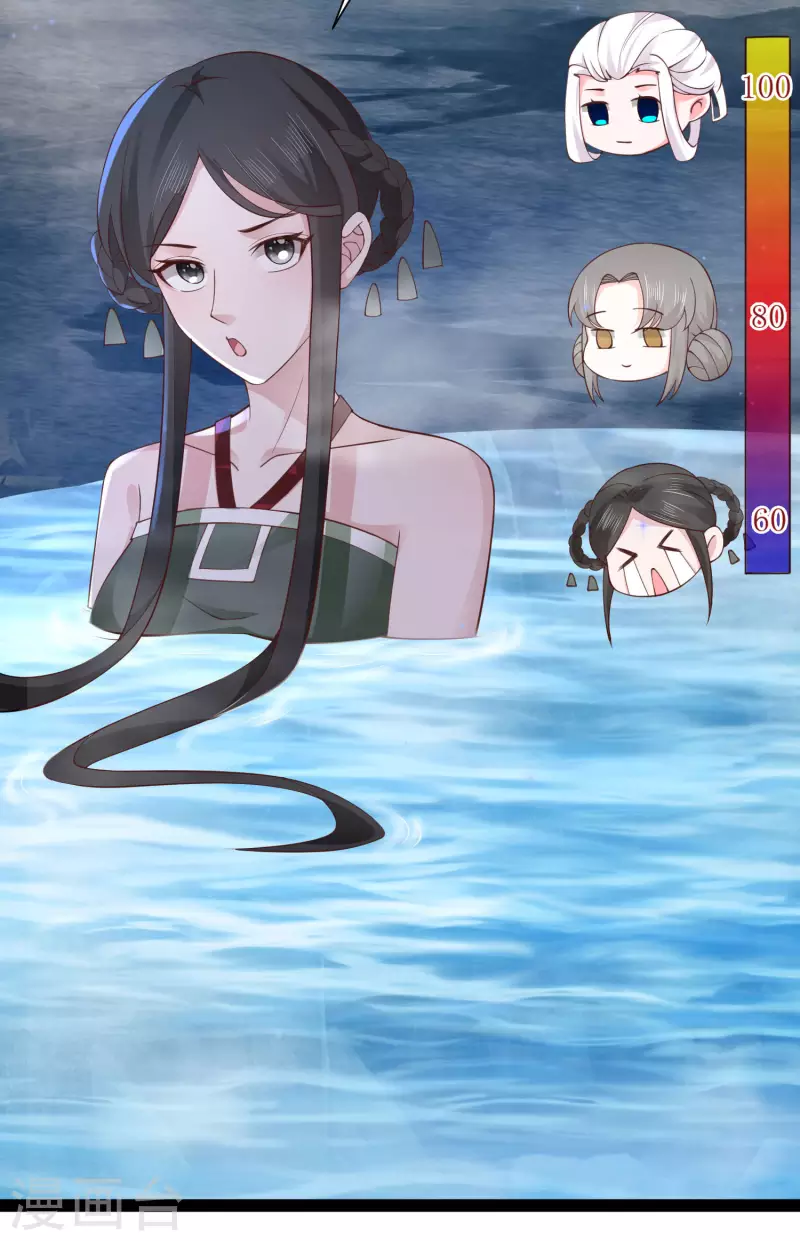 第267话 恢复记忆？？？14