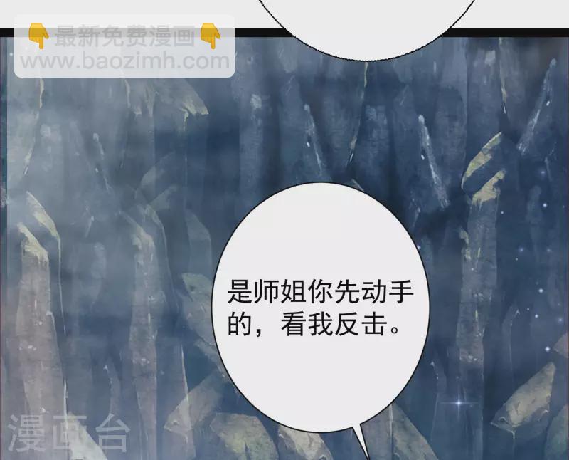 第267话 恢复记忆？？？17