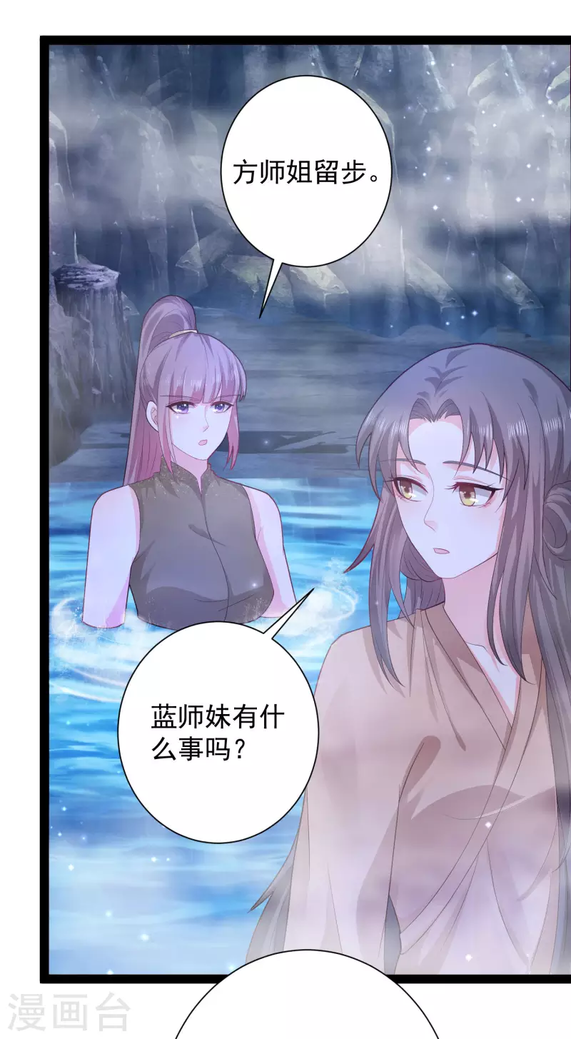 第267话 恢复记忆？？？23