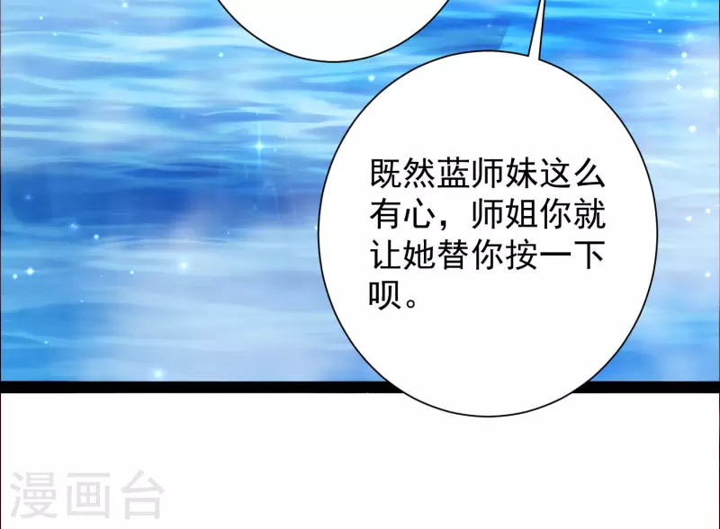 第267话 恢复记忆？？？25