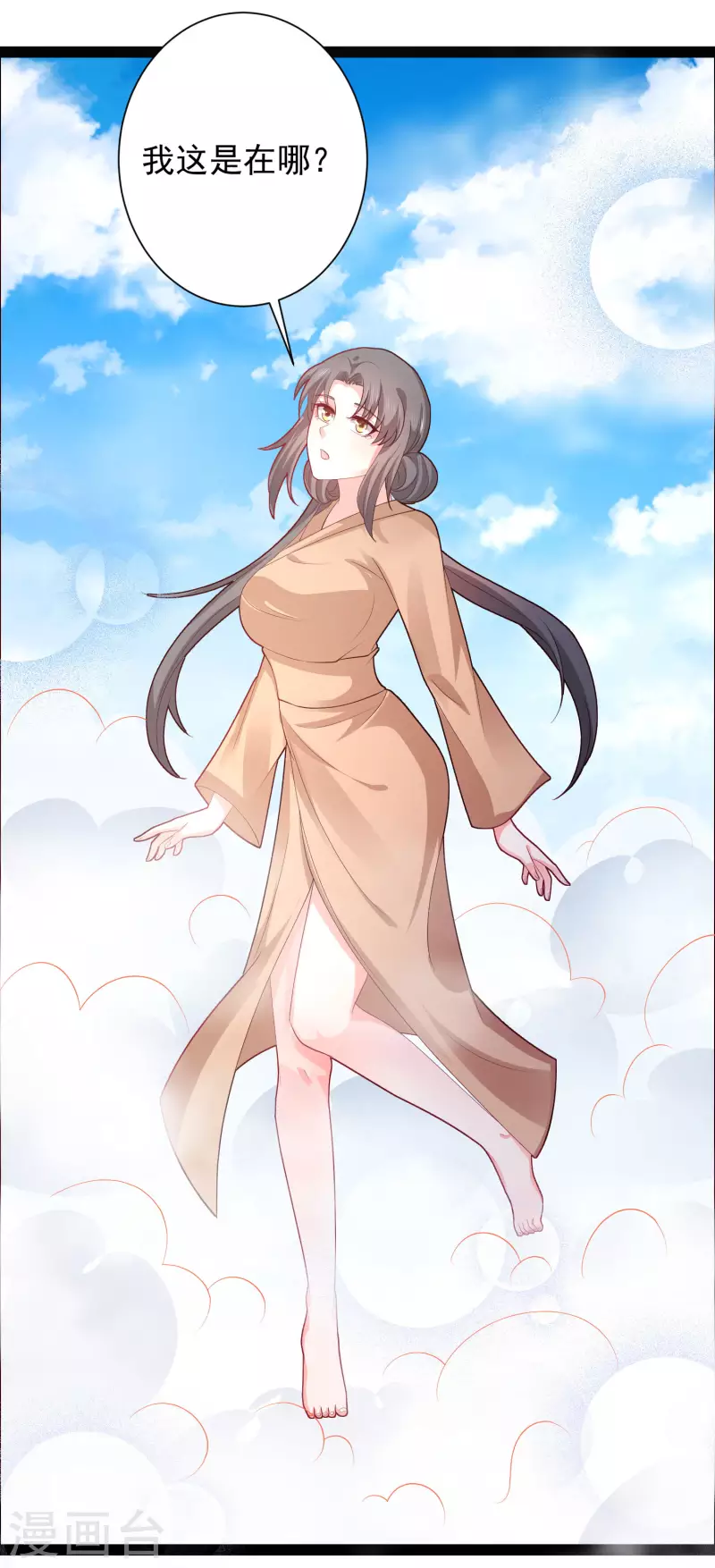 第267话 恢复记忆？？？32
